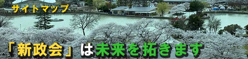 �V����@�T�C�g�}�b�v